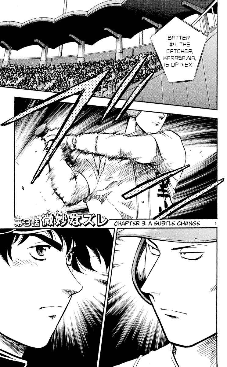 Chapter 370 - Page 1