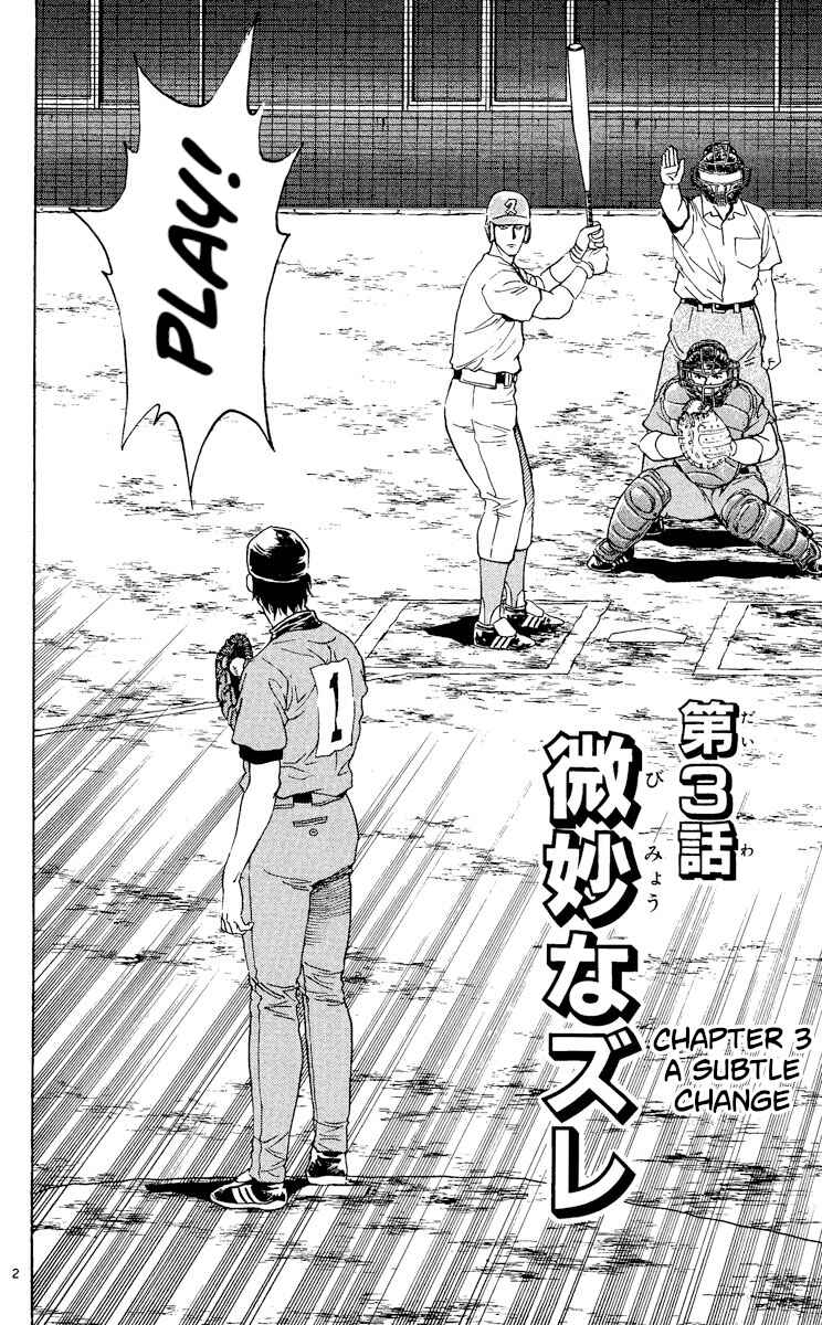 Chapter 370 - Page 2