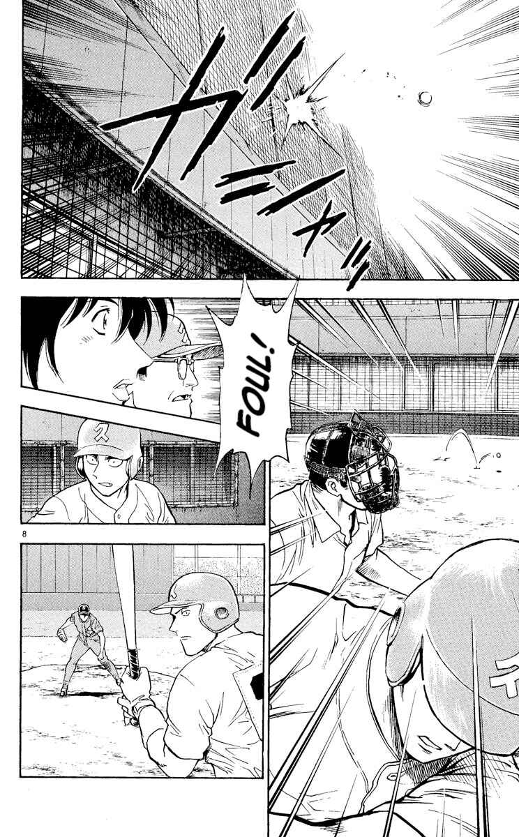 Chapter 370 - Page 7