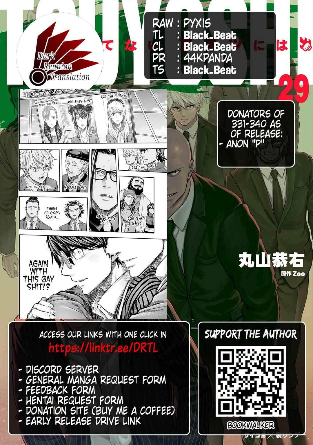Chapter 340 - Page 14