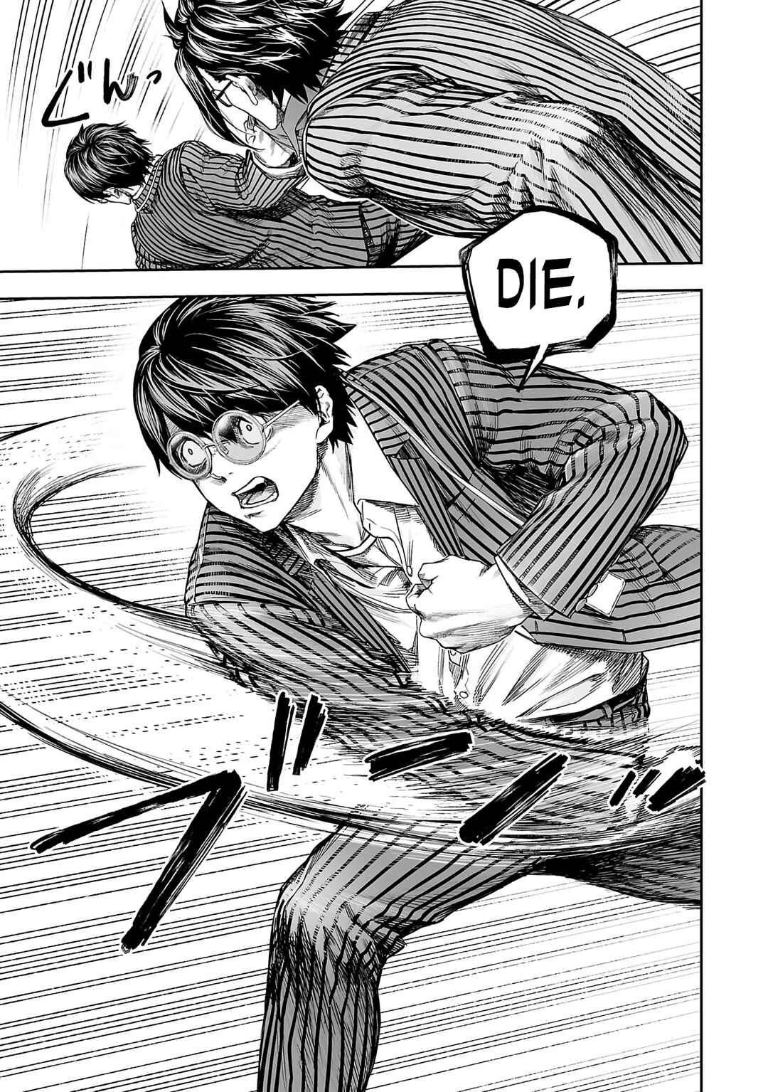 Chapter 340 - Page 3