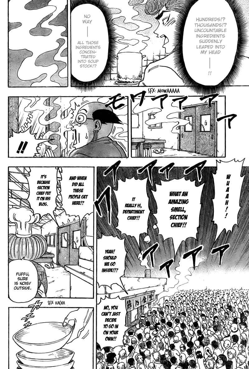 Chapter 66 - Page 15