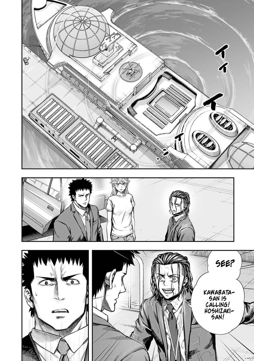 Chapter 335 - Page 10
