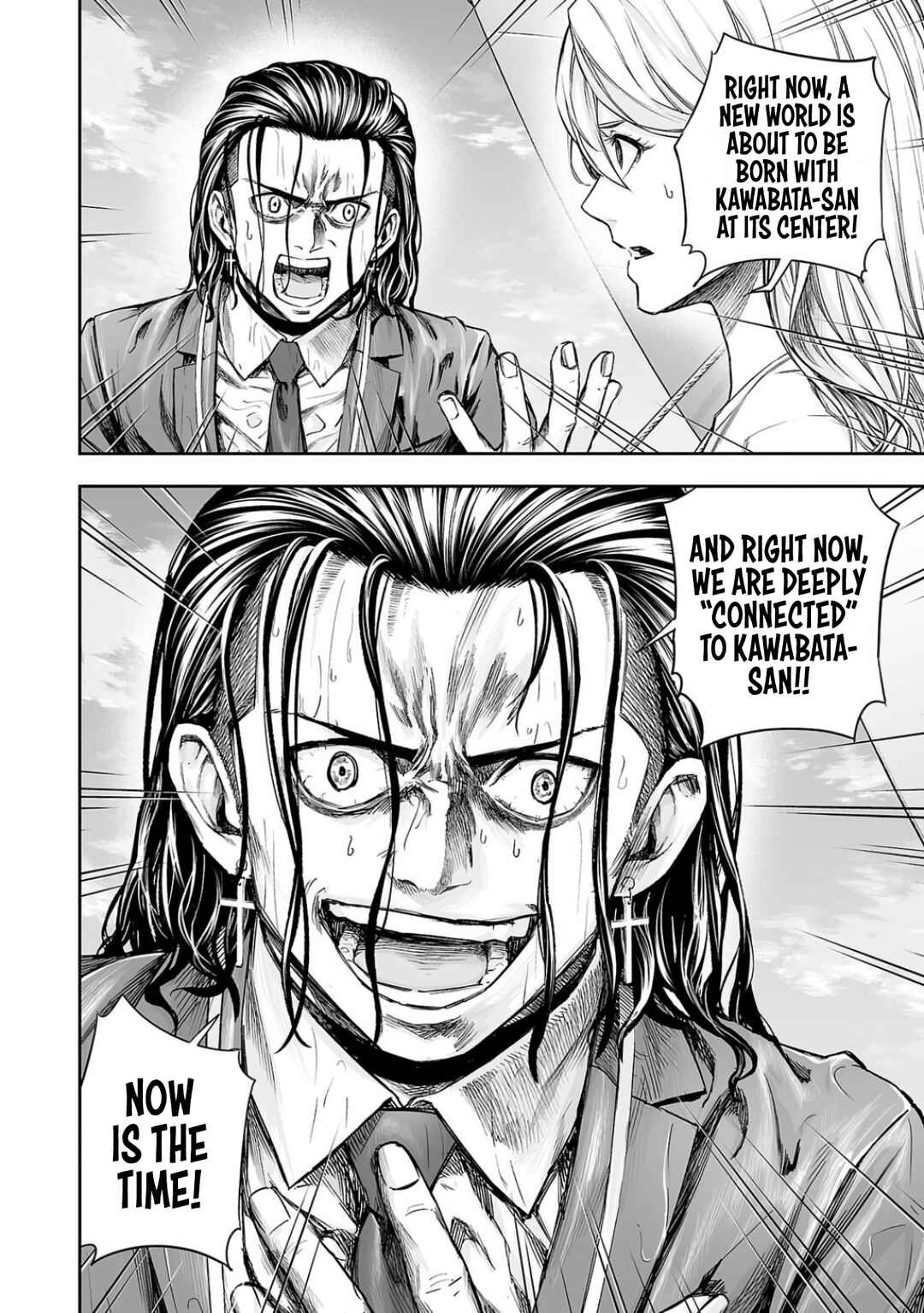 Chapter 335 - Page 8