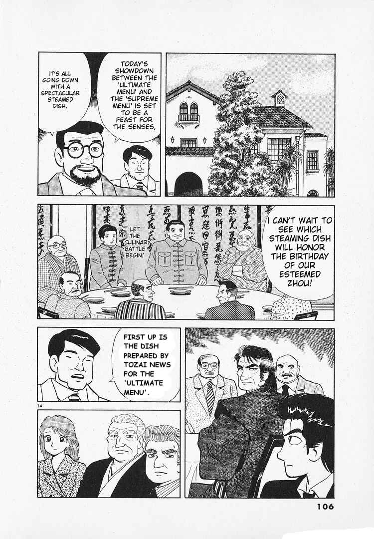 Chapter 182 - Page 14
