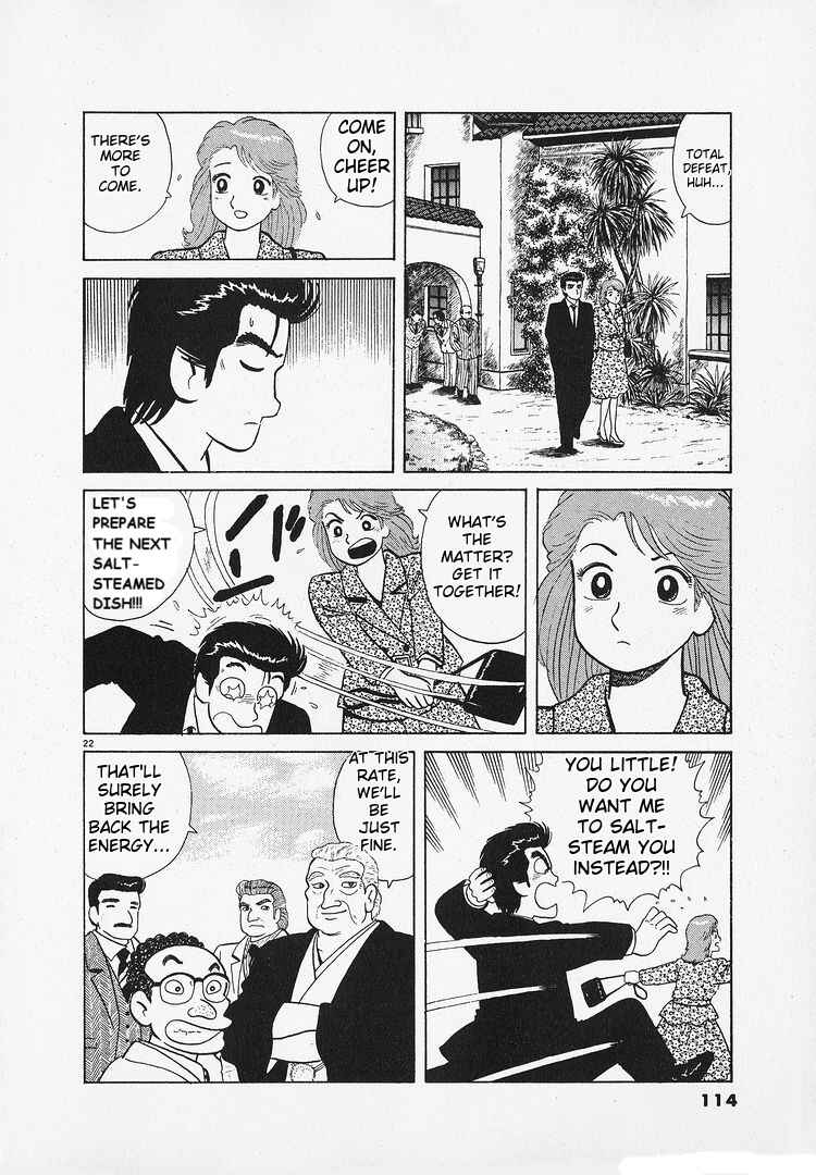Chapter 182 - Page 22