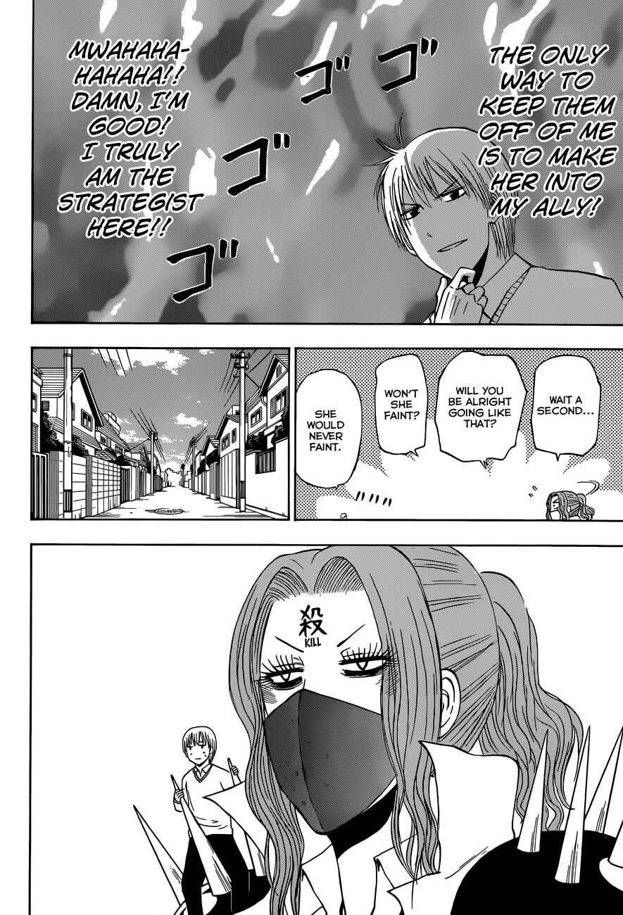 Chapter 222 - Page 13