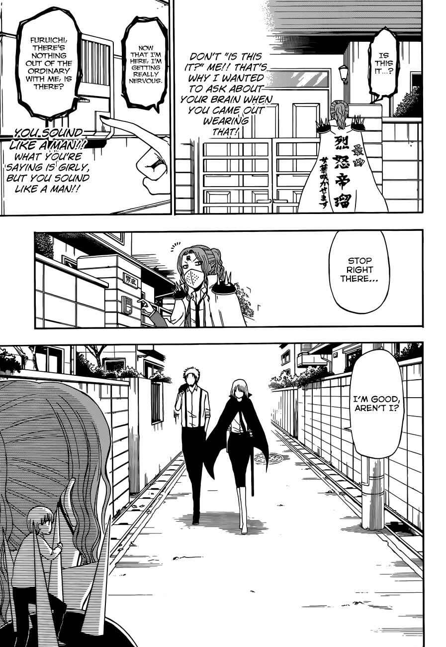 Chapter 222 - Page 14