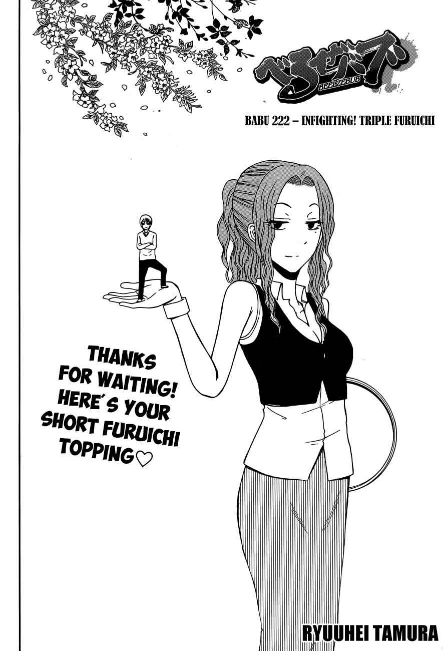 Chapter 222 - Page 5