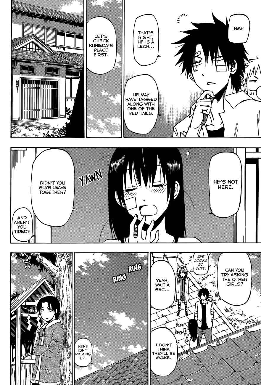 Chapter 222 - Page 7