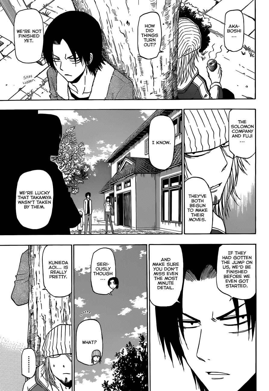 Chapter 222 - Page 8