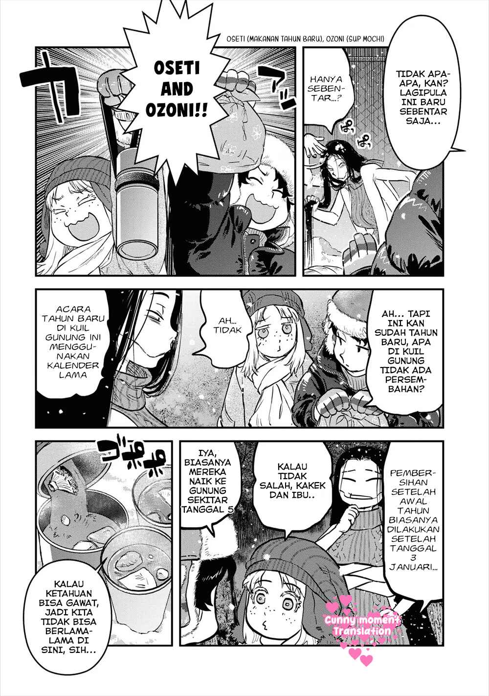 Chapter 17.5 - Page 11