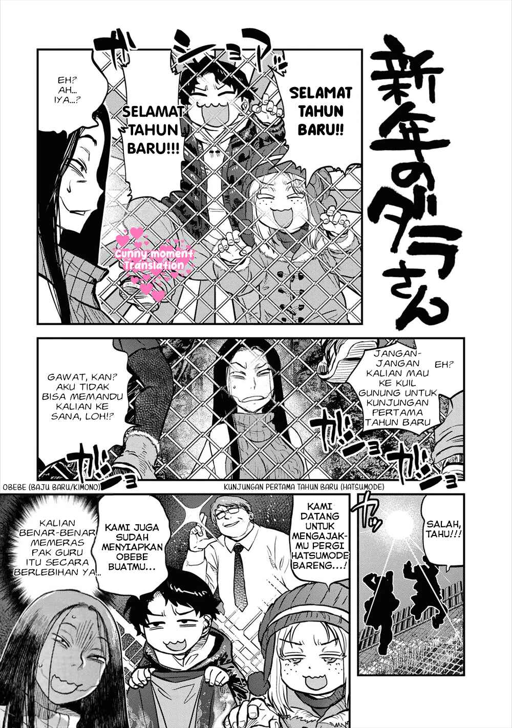 Chapter 17.5 - Page 3