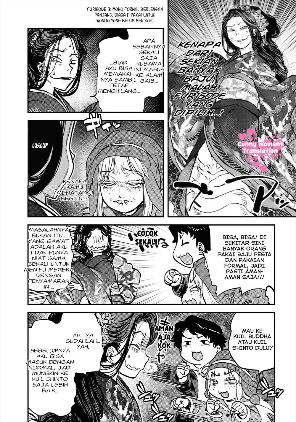 Chapter 17.5 - Page 4
