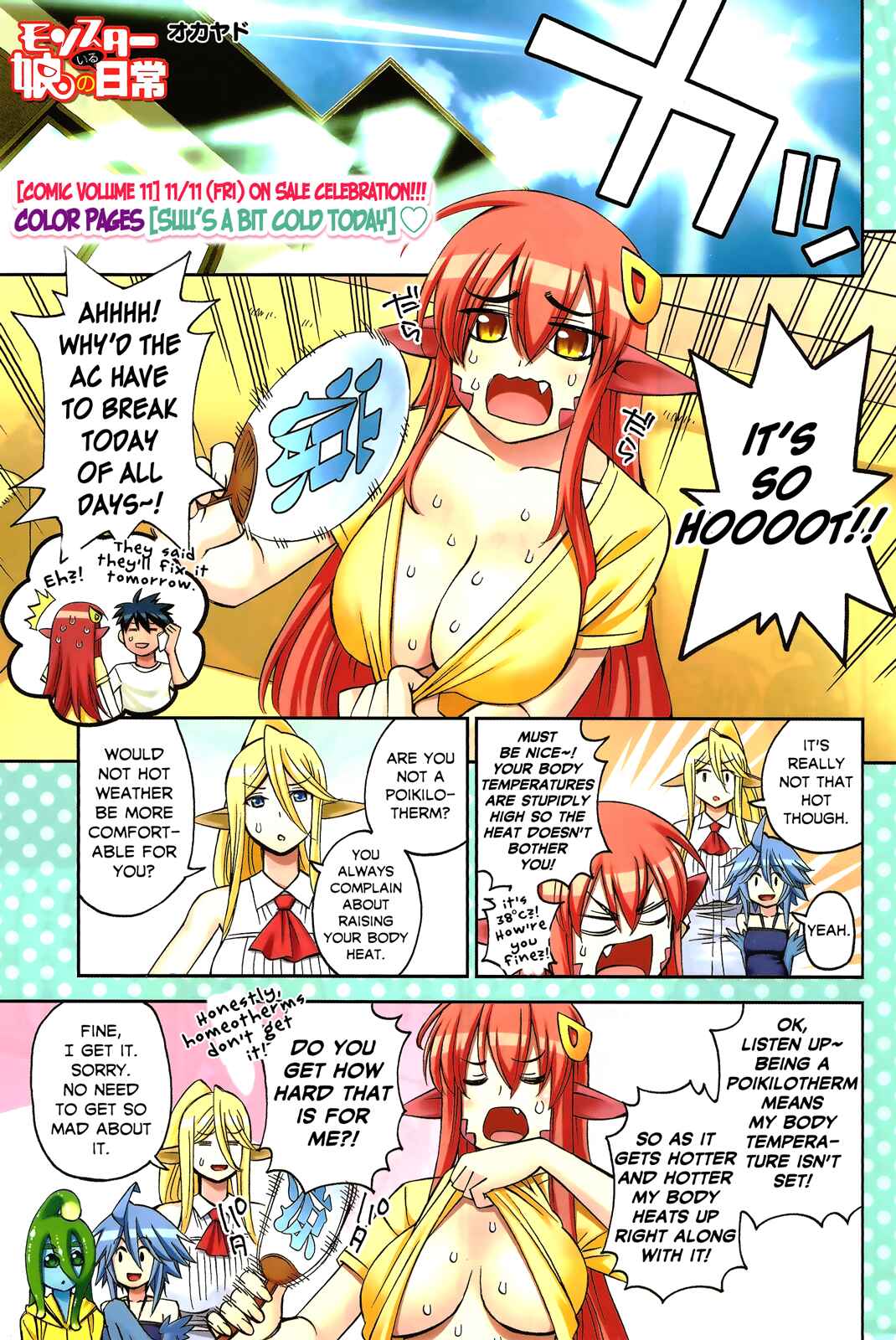 Chapter 47 - Page 2