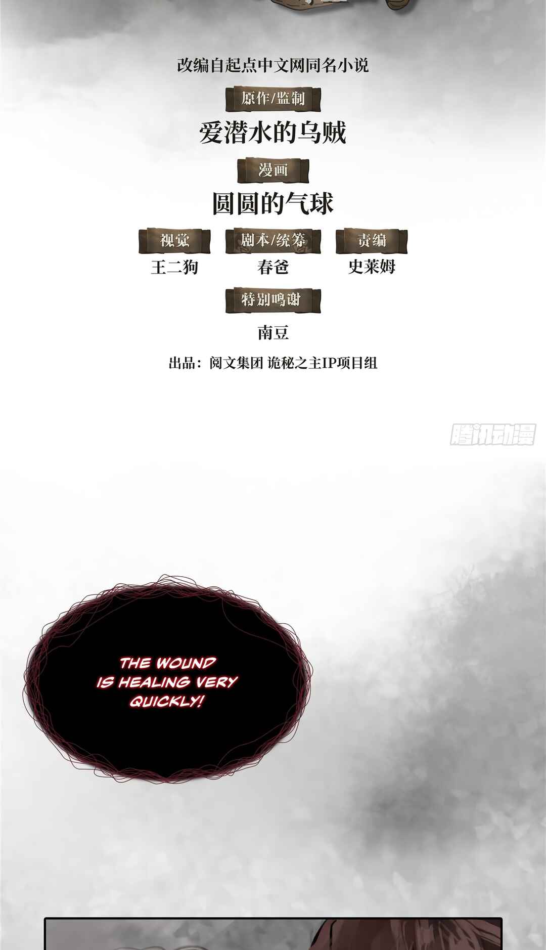 Chapter 1 - Page 13