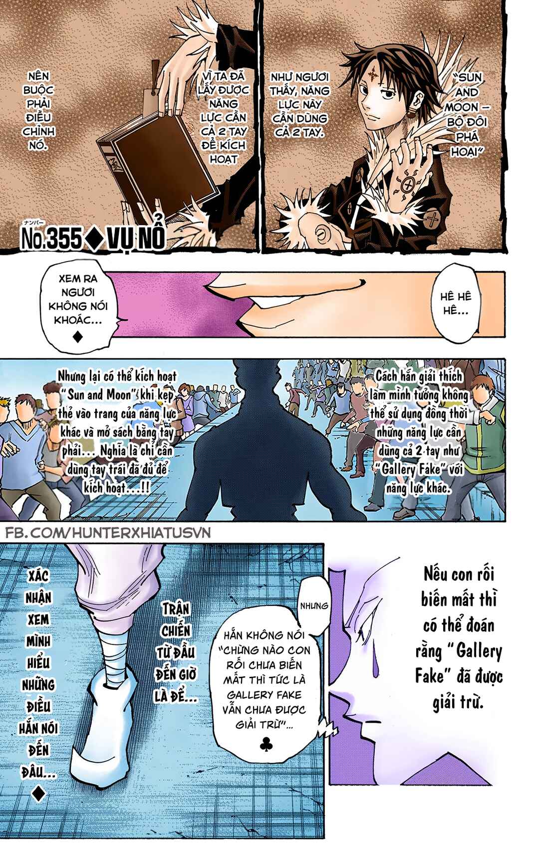 Chapter 355 - Page 1