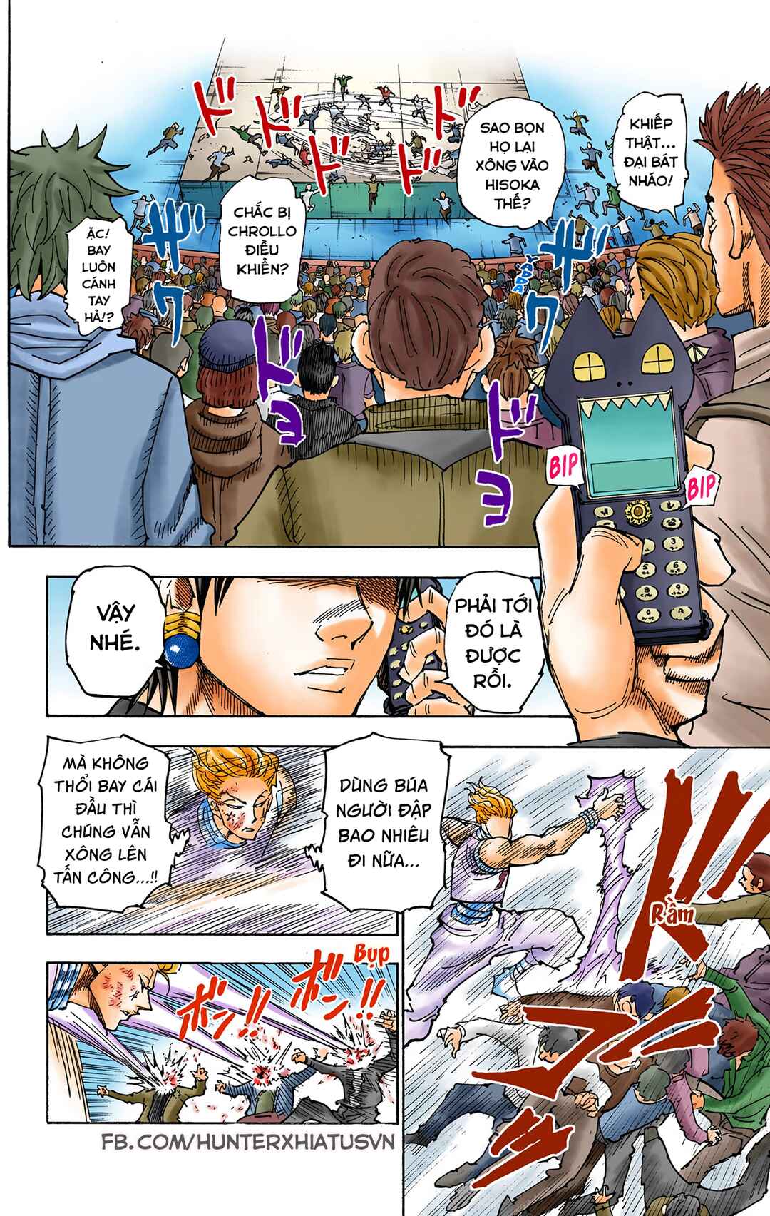 Chapter 355 - Page 16