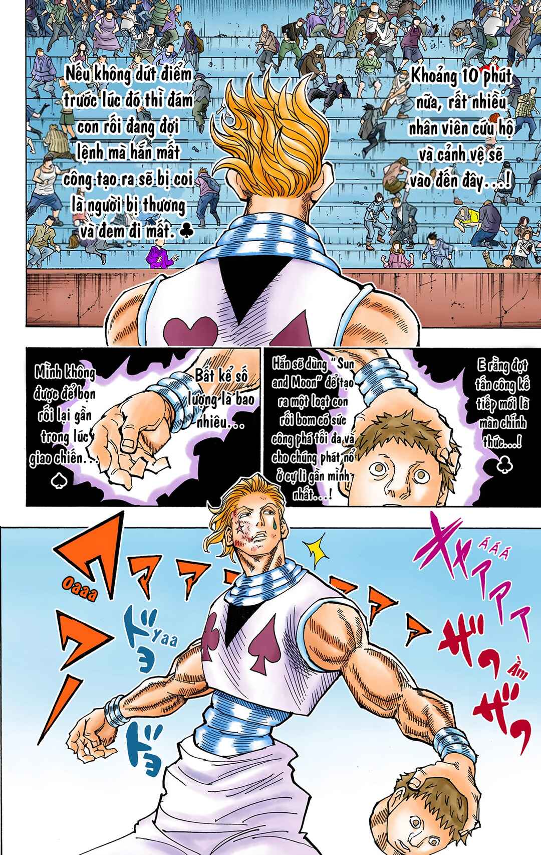 Chapter 355 - Page 4