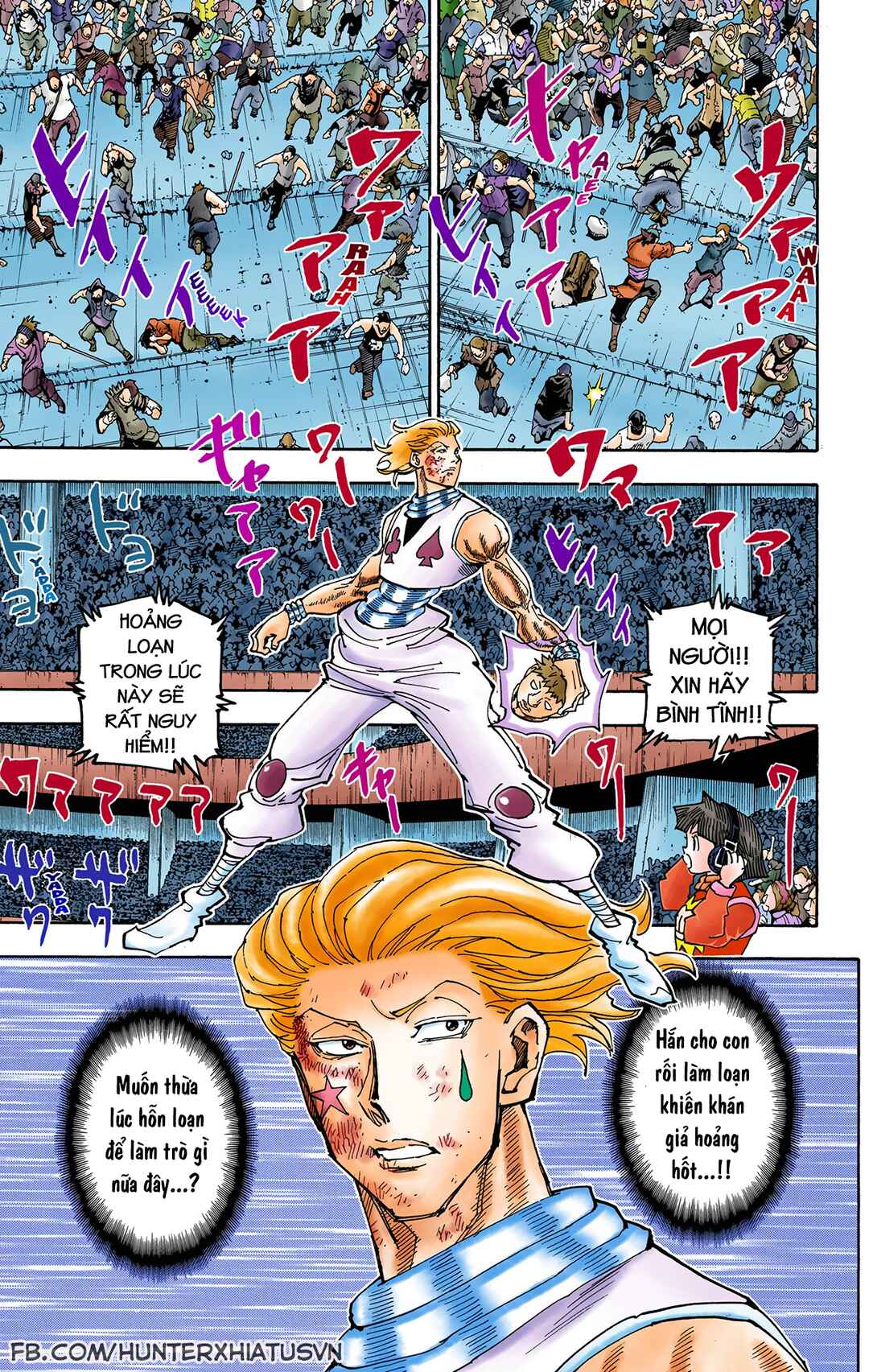 Chapter 355 - Page 5