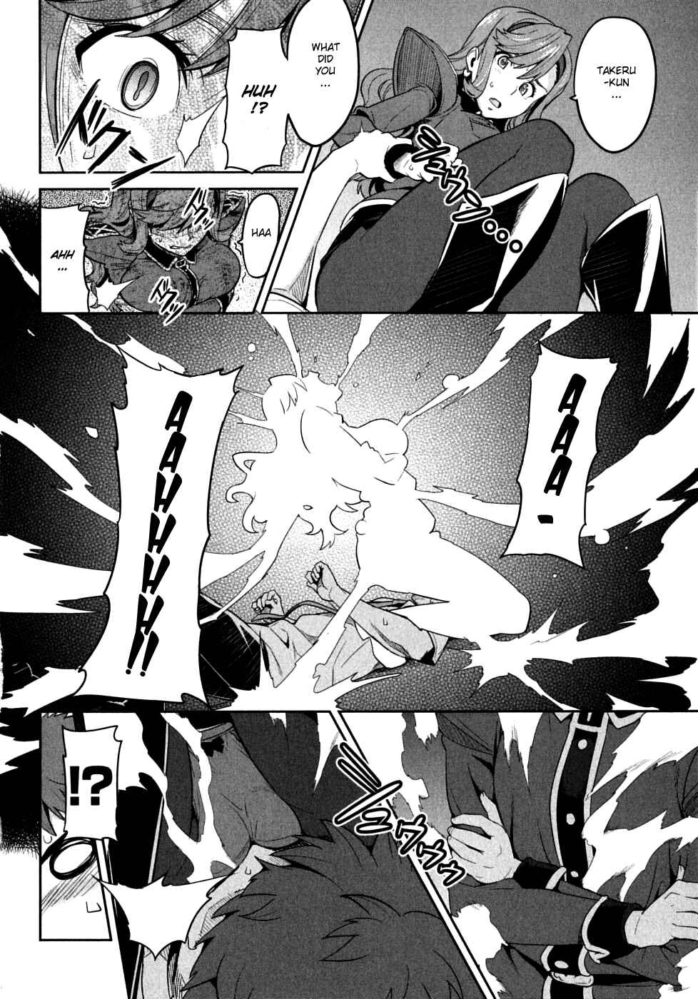 Chapter 19 - Page 4