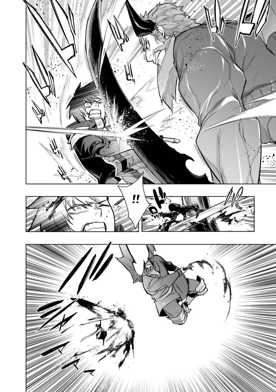 Chapter 152 - Page 14