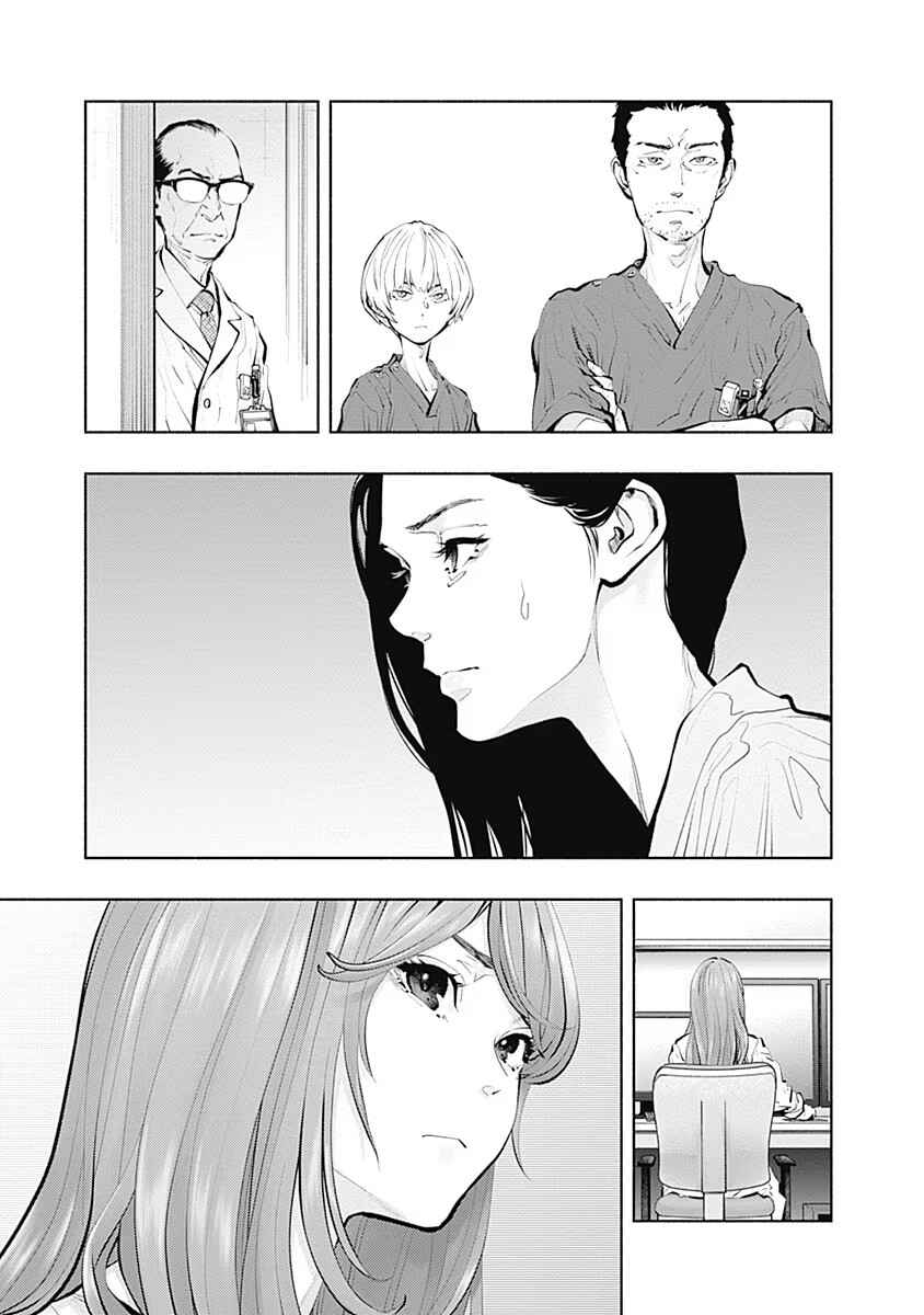 Chapter 91 - Page 9