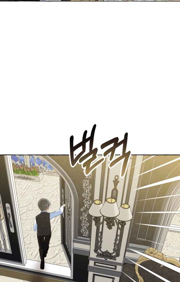 Chapter 8 - Page 94