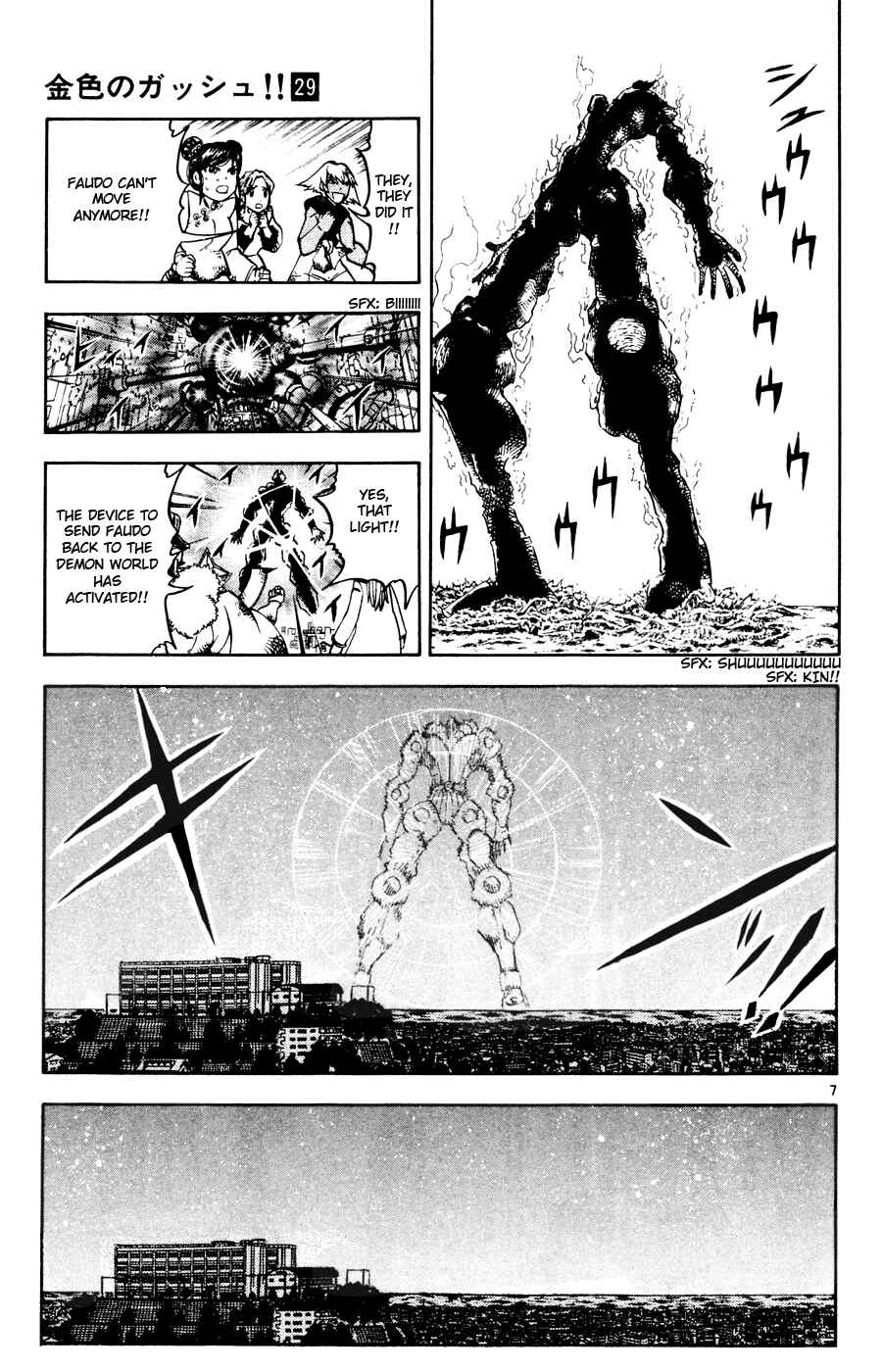 Chapter 275 - Page 6