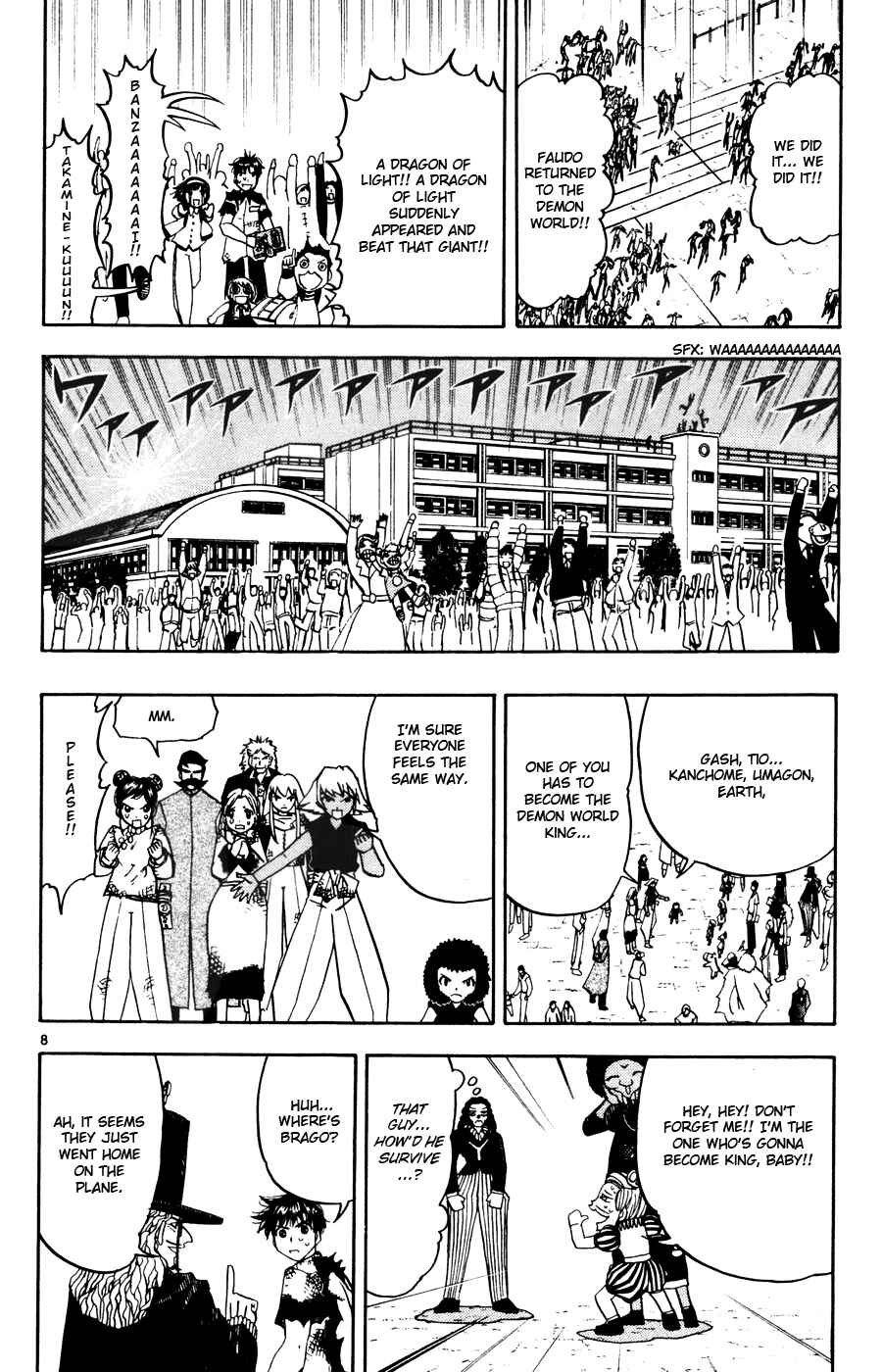Chapter 275 - Page 7