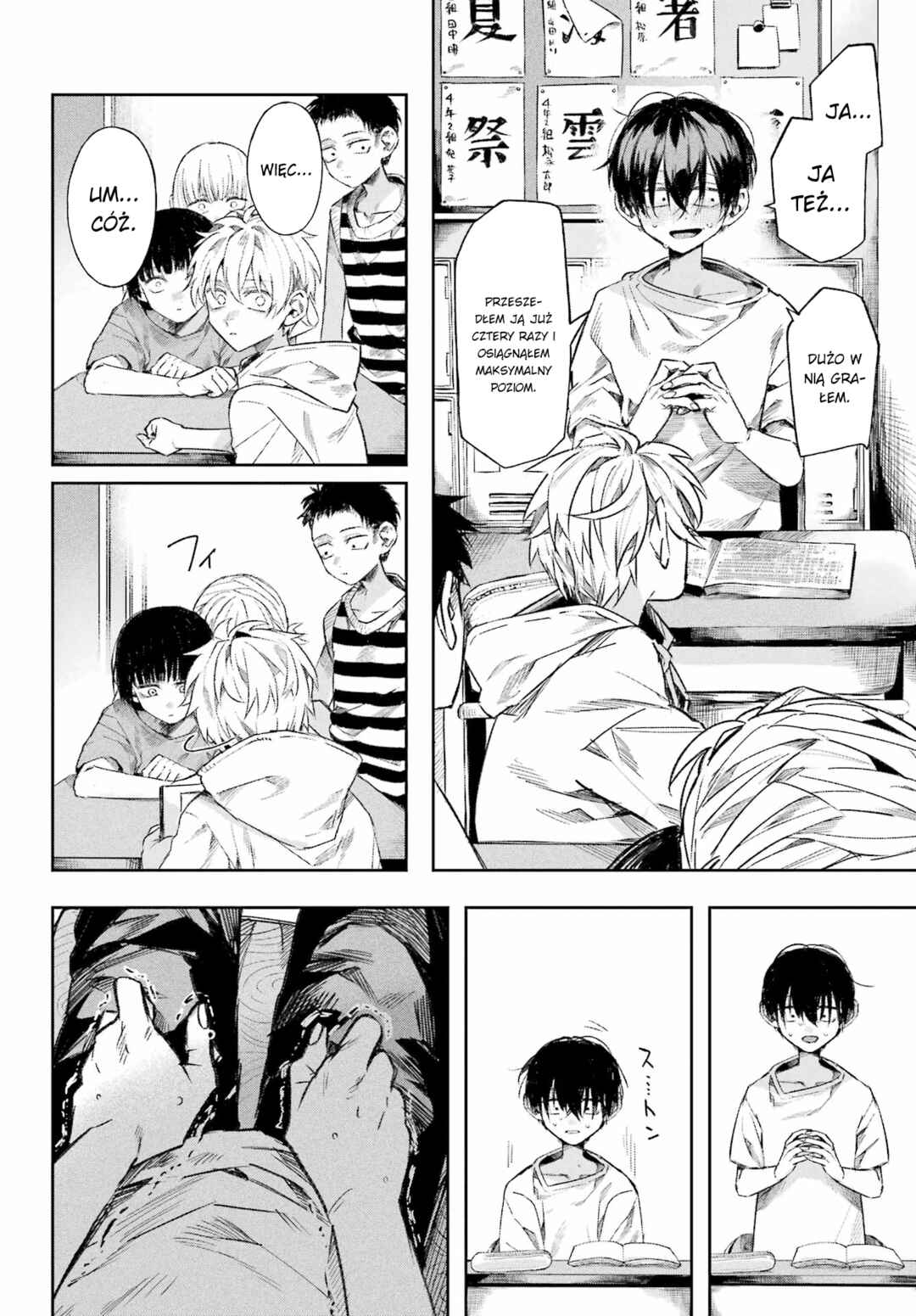 Chapter ? - Page 2