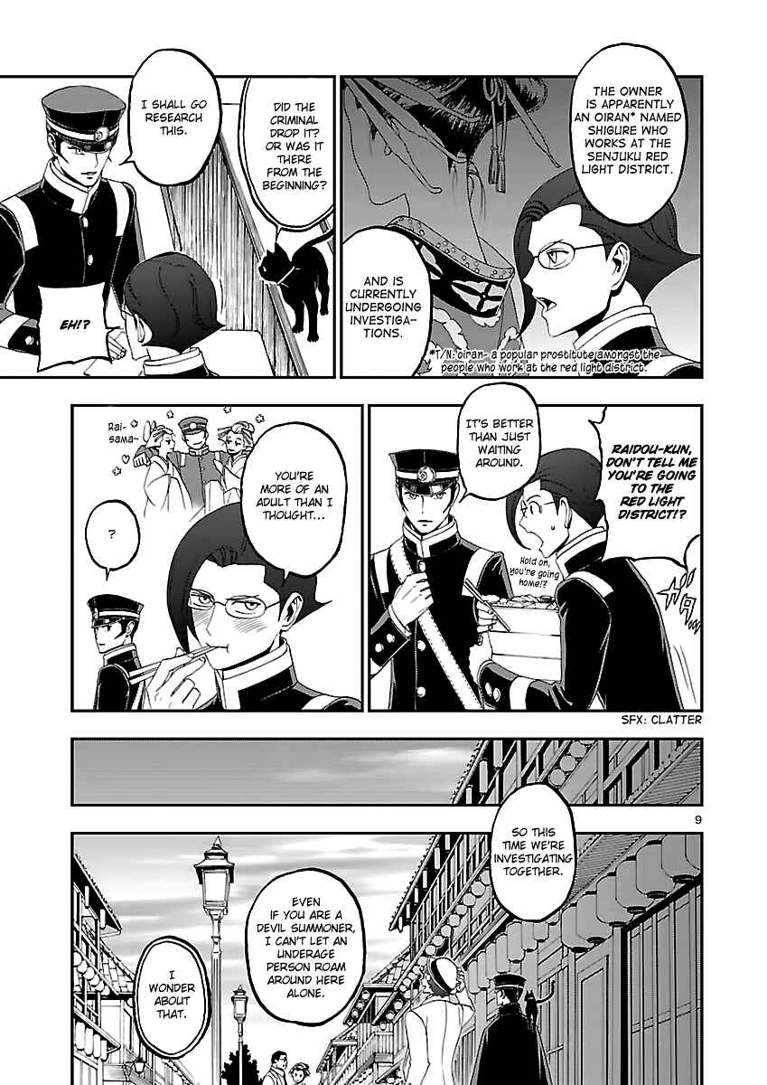 Chapter 8 - Page 10
