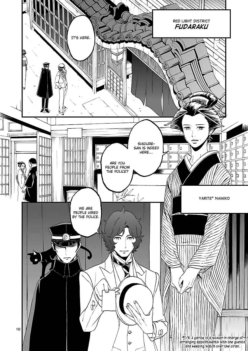 Chapter 8 - Page 11