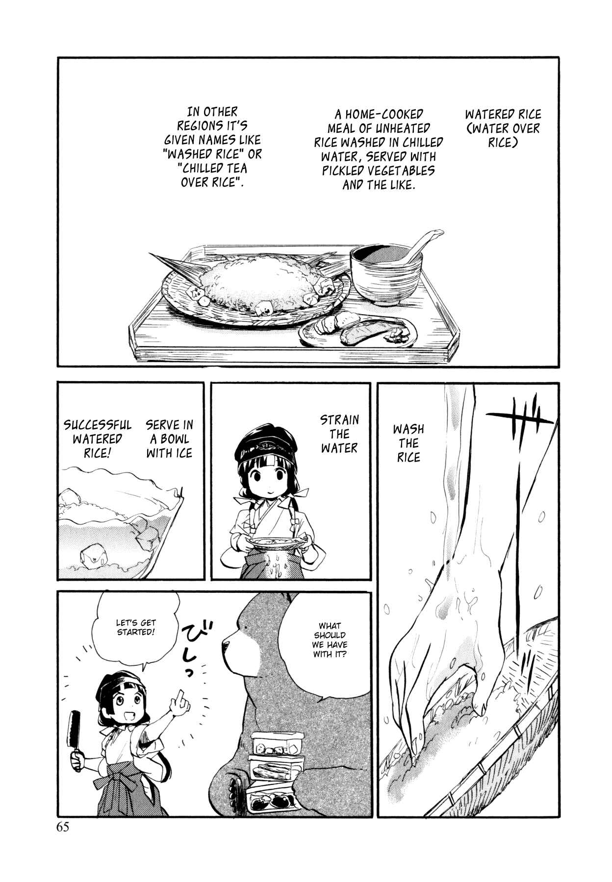 Chapter 15 - Page 9