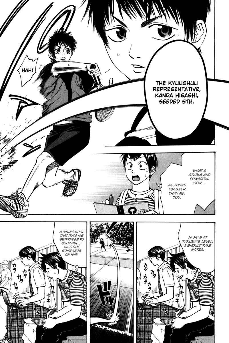 Chapter 53 - Page 12