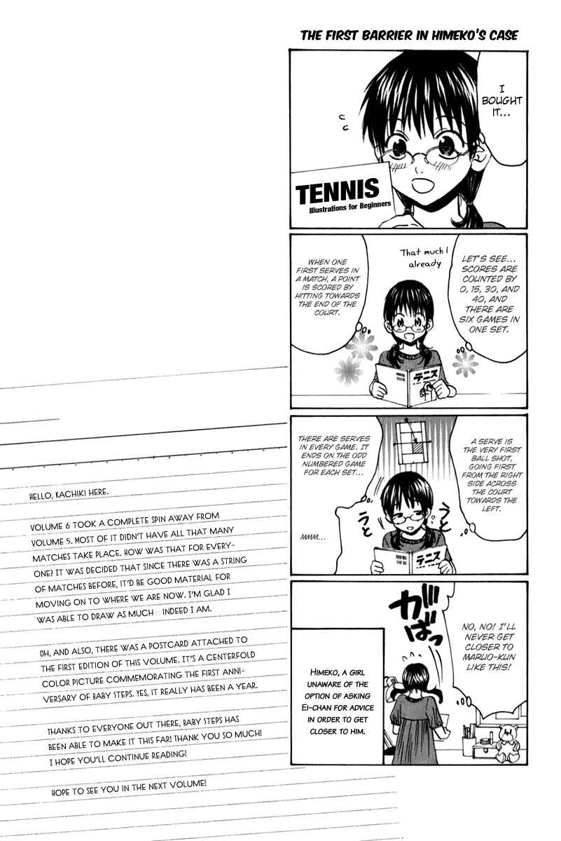 Chapter 53 - Page 20