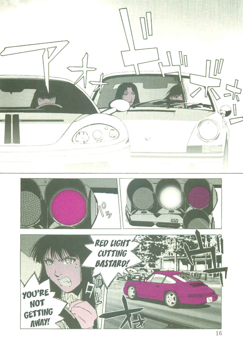 Chapter 21 - Page 18