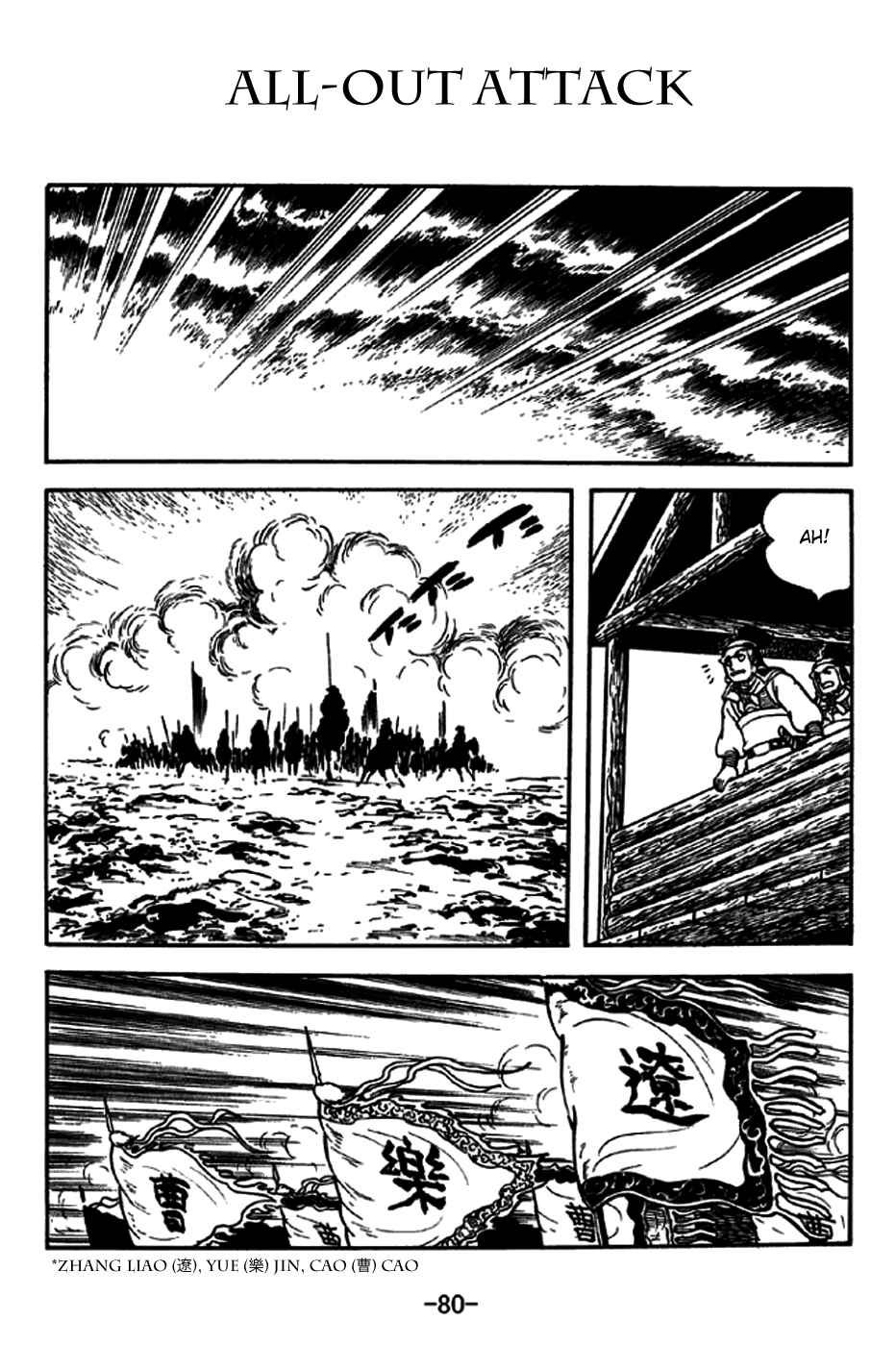 Chapter 237 - Page 1