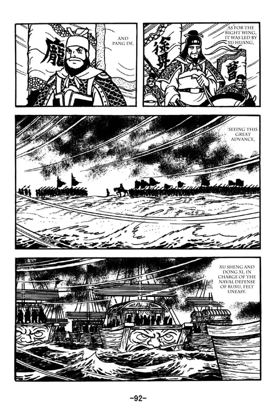 Chapter 237 - Page 13