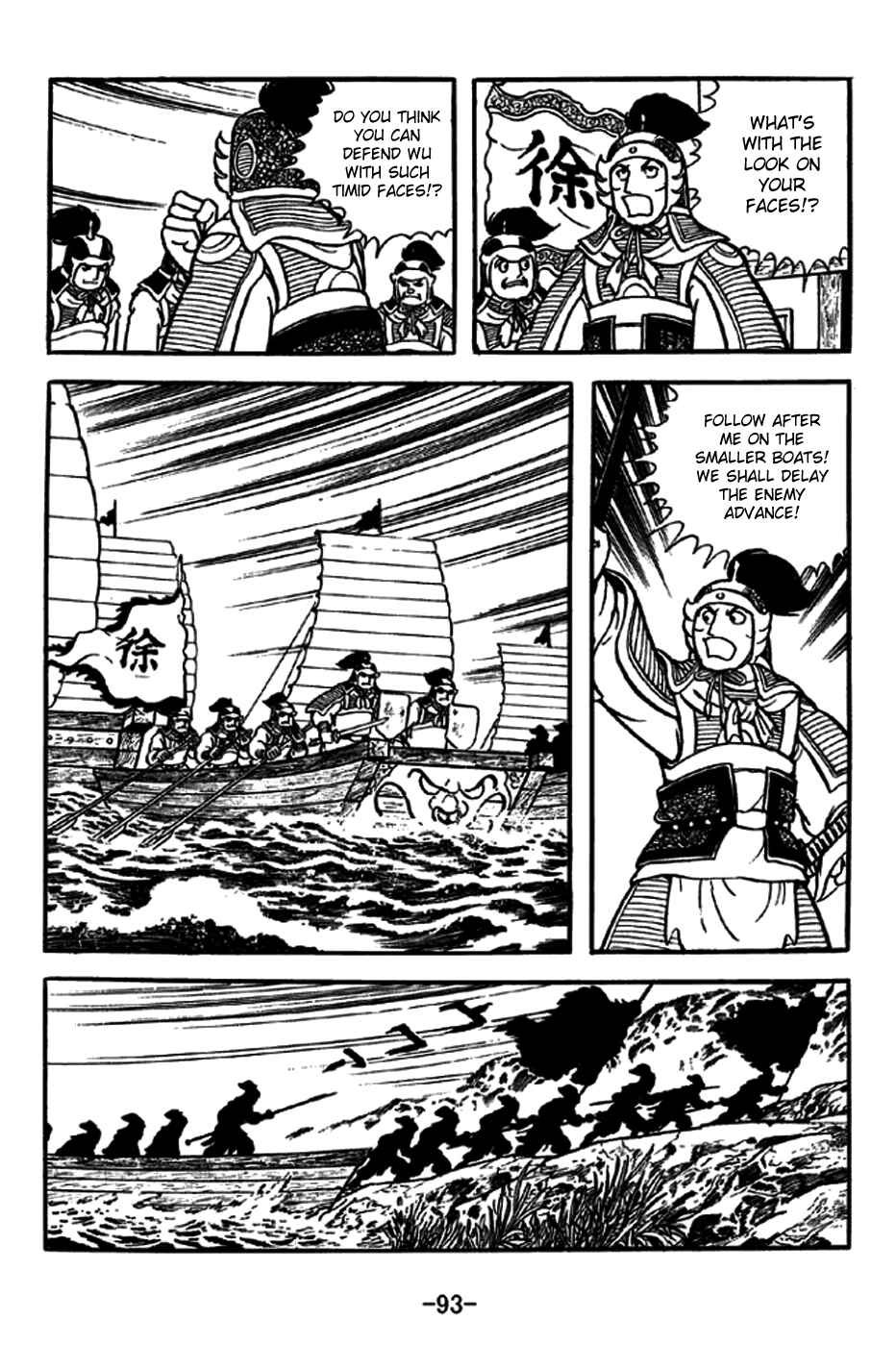 Chapter 237 - Page 14