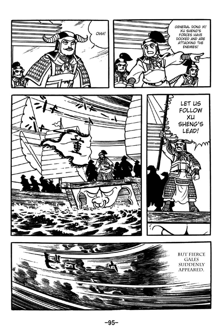 Chapter 237 - Page 16