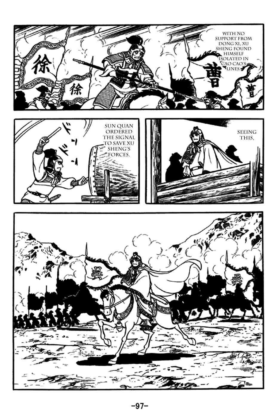 Chapter 237 - Page 18