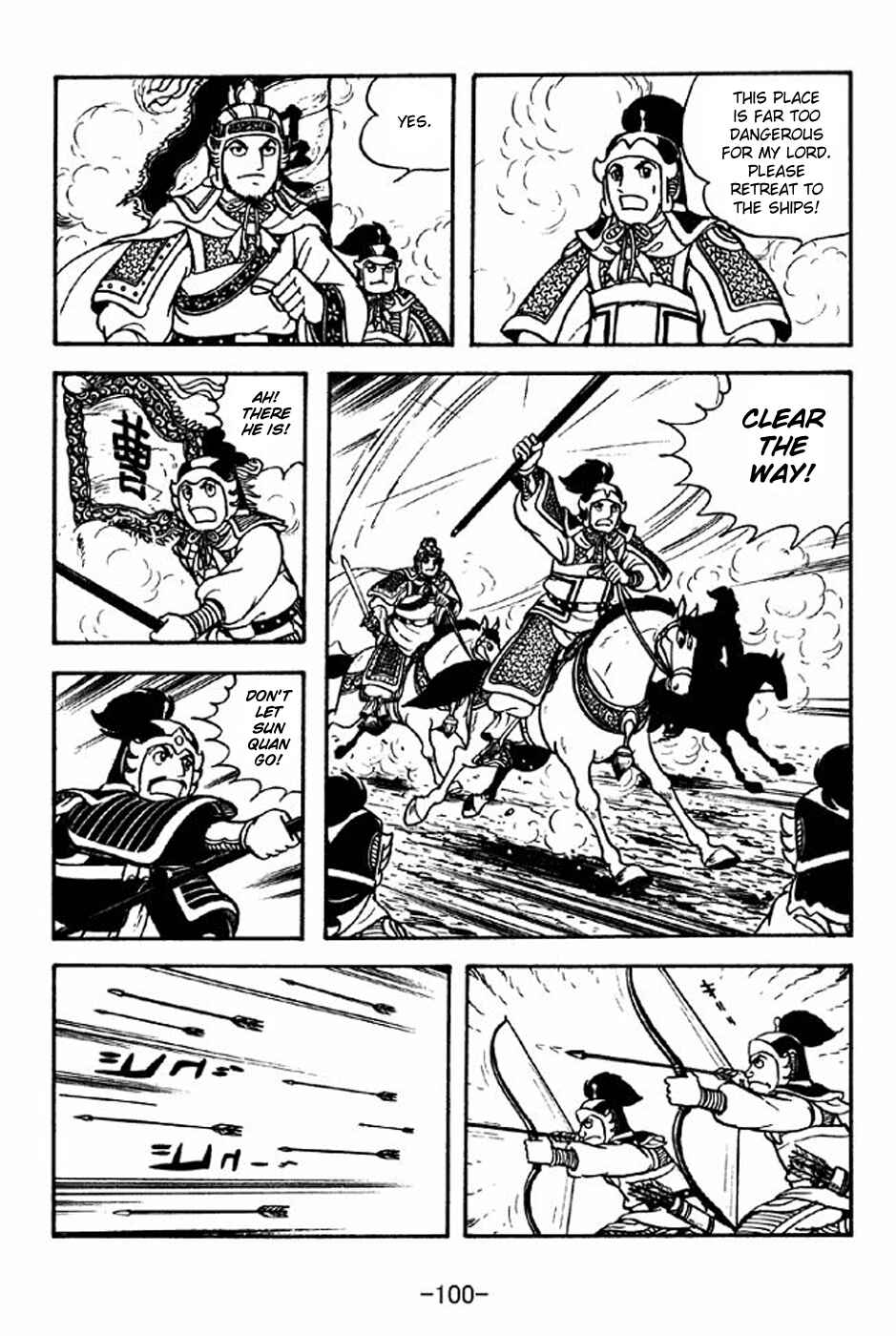 Chapter 237 - Page 21
