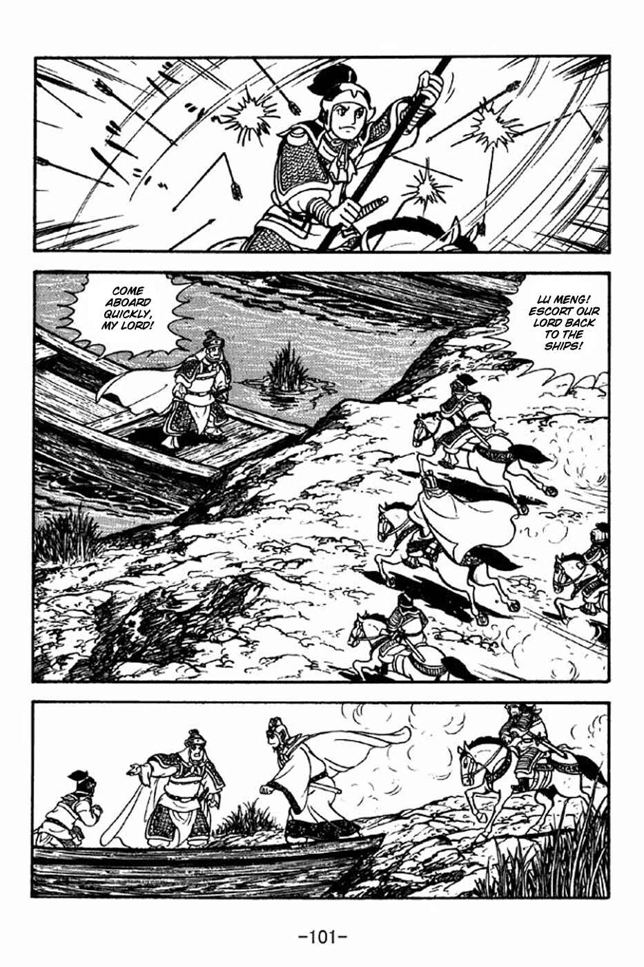 Chapter 237 - Page 22