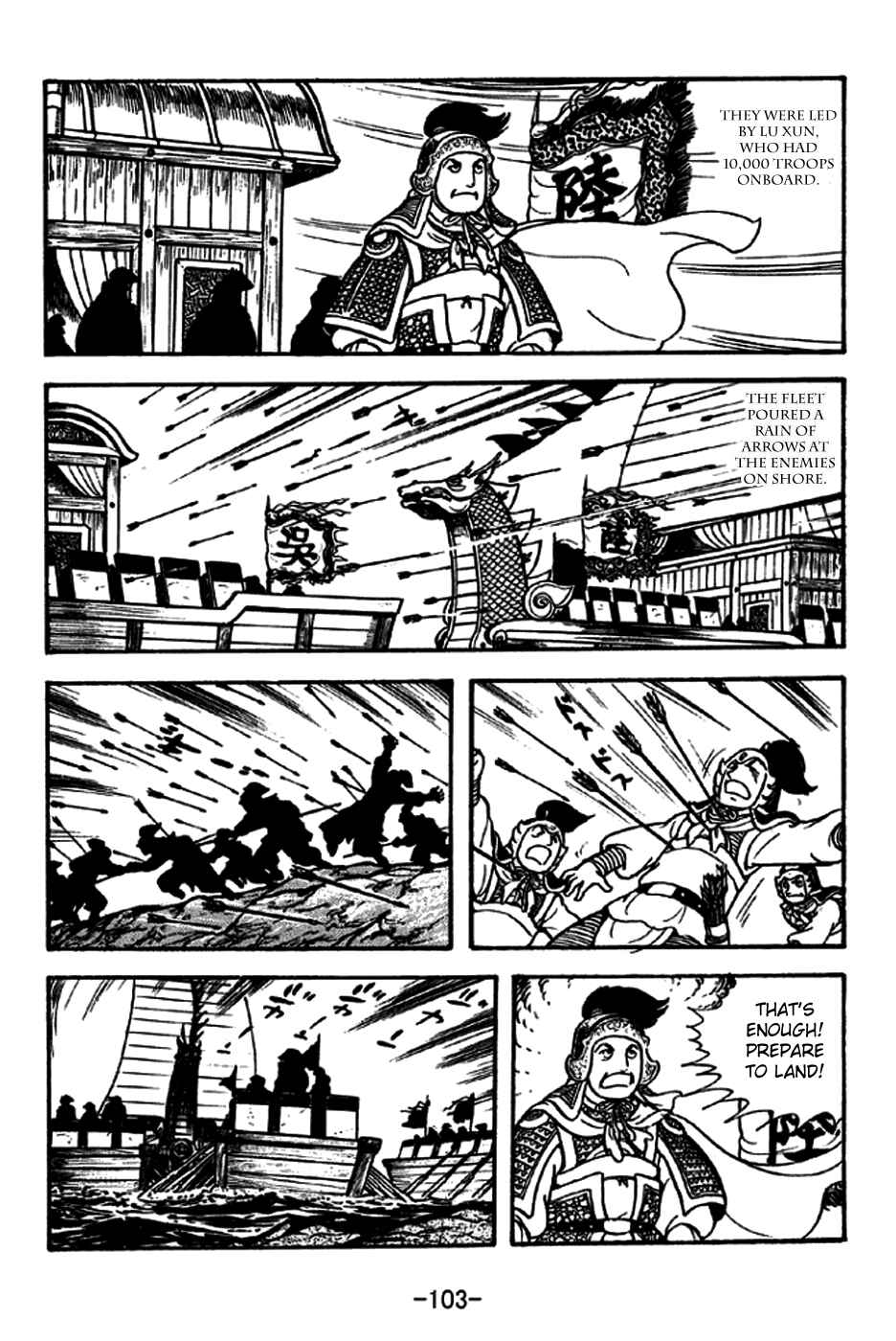 Chapter 237 - Page 24