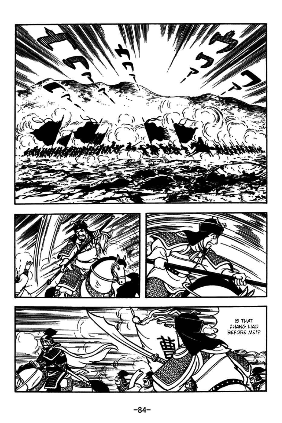 Chapter 237 - Page 5