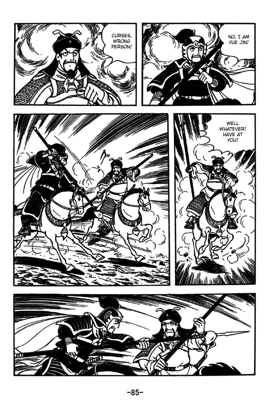 Chapter 237 - Page 6