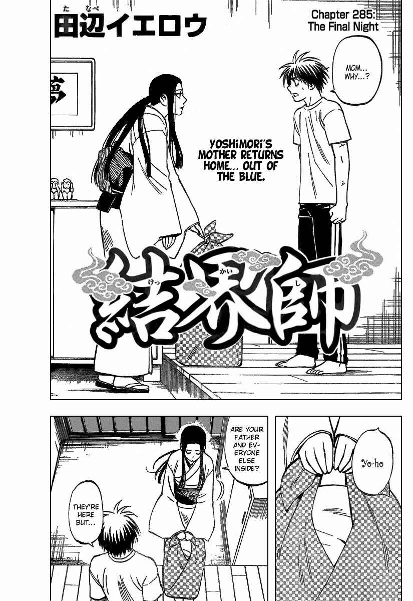 Chapter 285 - Page 2