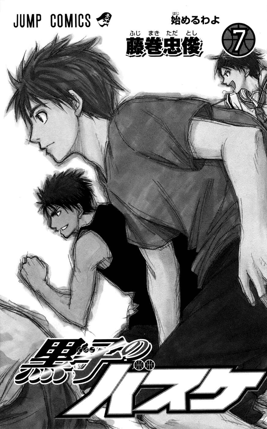 Chapter 53 - Page 4