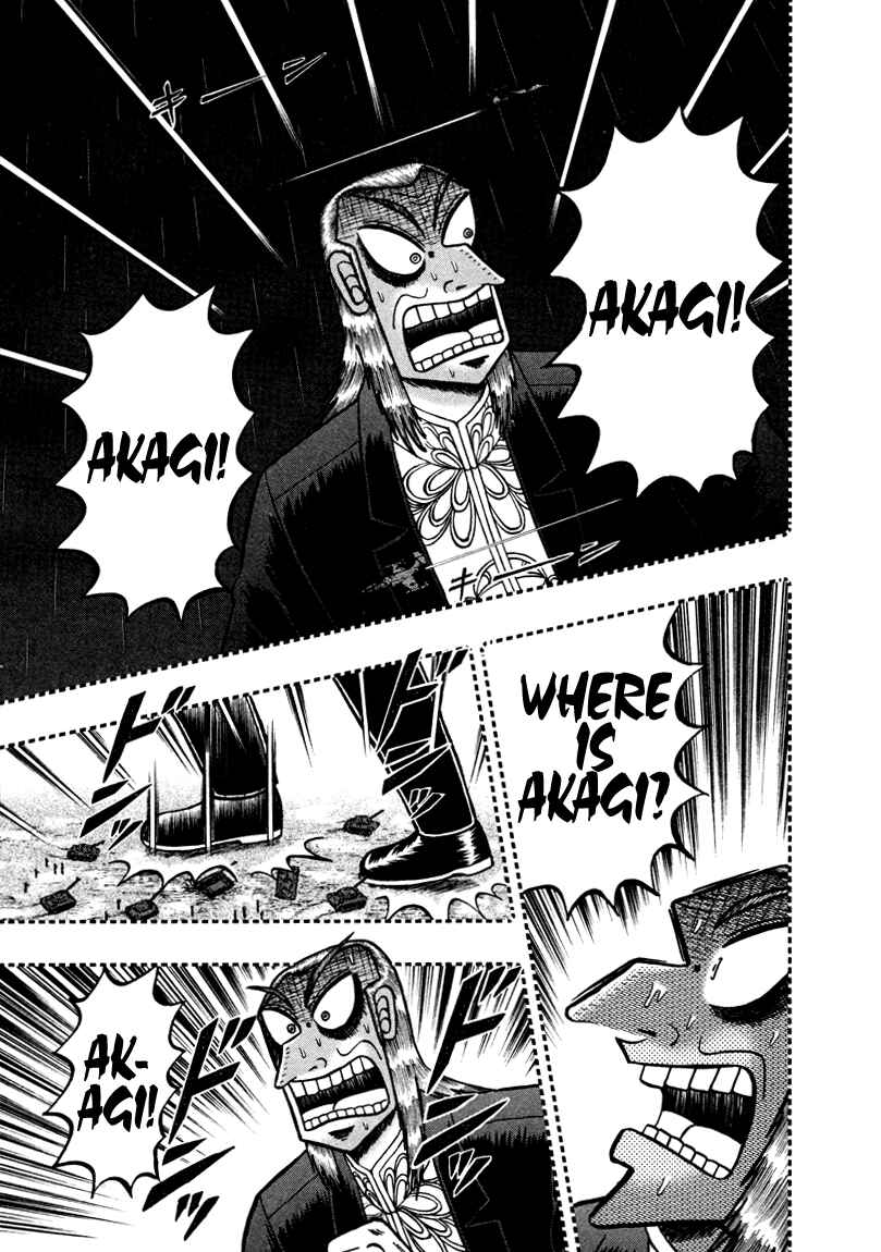 Chapter 257 - Page 1